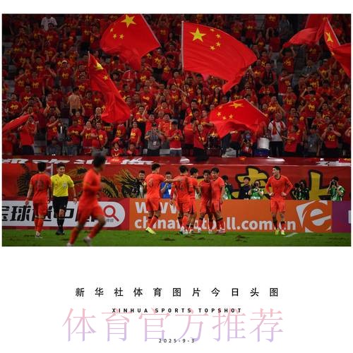 U-23亚洲杯次战 中国国奥队0:2负于韩国队