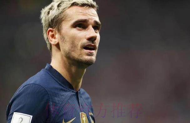 本届世界杯西班牙格列兹曼焦点对决全解析 本届世界杯西班牙格列兹曼焦点对决全解析