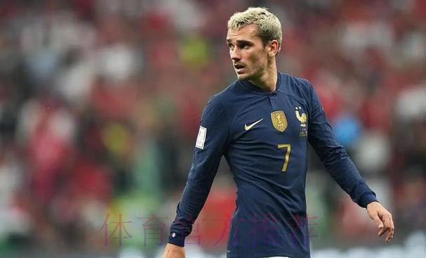 本届世界杯西班牙格列兹曼焦点对决全解析 本届世界杯西班牙格列兹曼焦点对决全解析