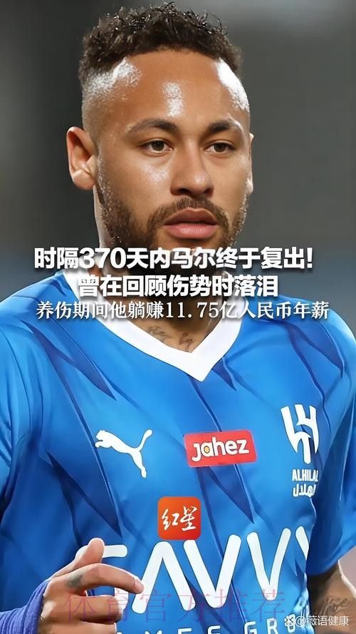 本届世界杯法国内马尔焦点对决最新更新 本届世界杯法国内马尔焦点对决最新更新