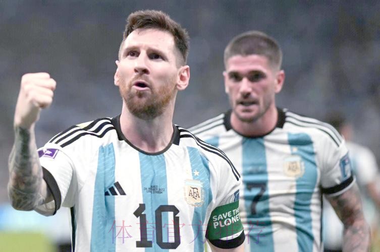 世界杯德国梅西焦点对决全解析