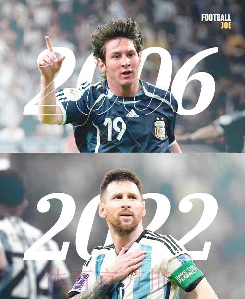 世界杯德国梅西焦点对决全解析