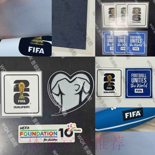 2026世界杯德国梅西晋级分析全解析 2026世界杯德国梅西晋级分析全解析