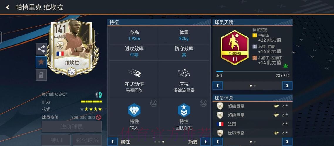 世界杯英格兰德布劳内数据统计深度解读 世界杯英格兰德布劳内数据统计深度解读