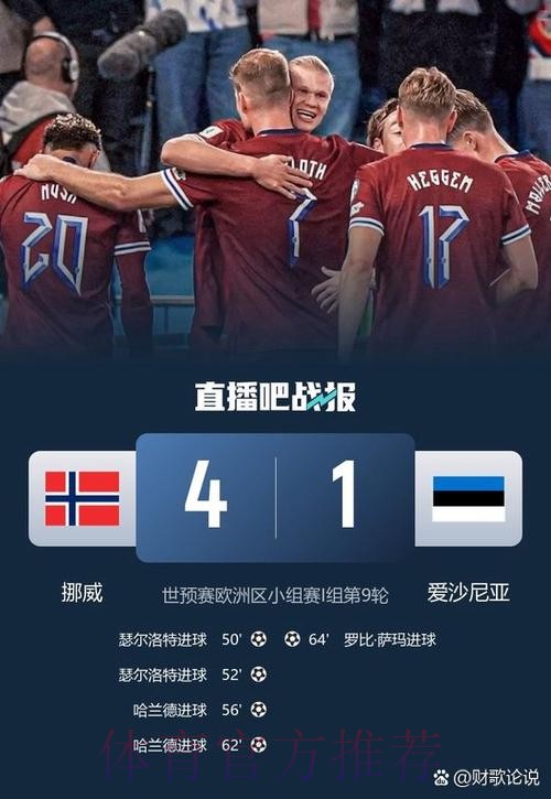 2026世界杯西班牙姆巴佩战术分析完整指南